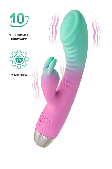 Мятно-розовый вибратор для точки G с клиторальным отростком Orchid - 21 см. Мятно-розовый вибратор для точки G с клиторальным отростком Orchid - 21 см.