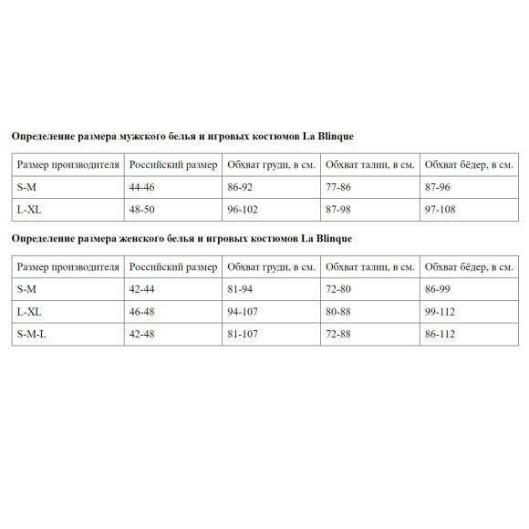 Эротический костюм гладиатора Эротический костюм гладиатора