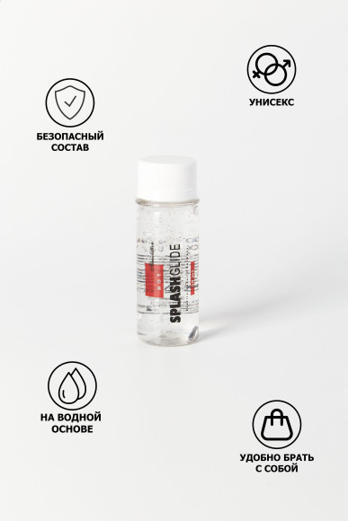 Возбуждающий лубрикант на водной основе Splashglide Hot Stimulative - 50 мл. Возбуждающий лубрикант на водной основе Splashglide Hot Stimulative - 50 мл.