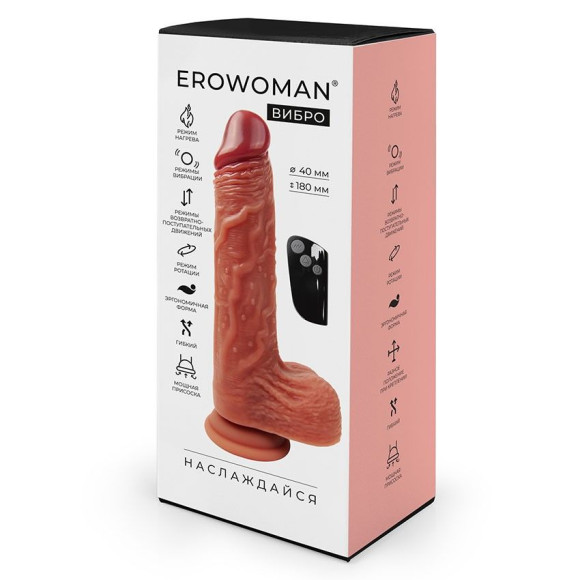 Телесный вибратор-ротатор с возвратно-поступательными движениями, нагревом и пультом ДУ - 23 см. Телесный вибратор-ротатор с возвратно-поступательными движениями, нагревом и пультом ДУ - 23 см.