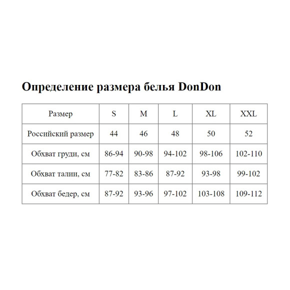 Красные мужские хлопковые трусы-бразилиана