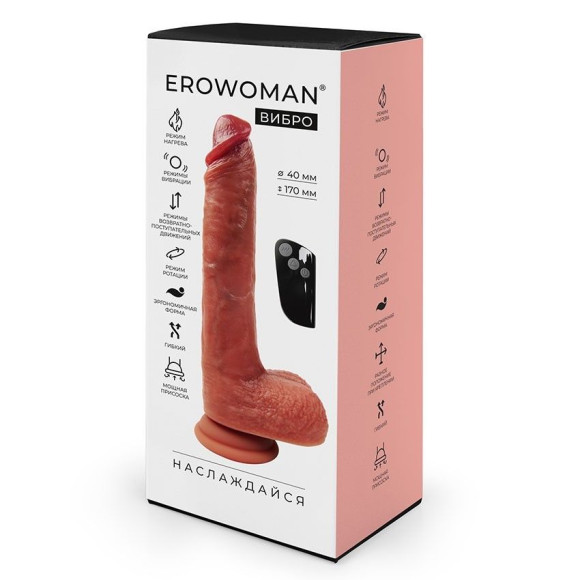 Телесный вибратор-ротатор с возвратно-поступательными движениями, нагревом и пультом ДУ - 22 см. Телесный вибратор-ротатор с возвратно-поступательными движениями, нагревом и пультом ДУ - 22 см.