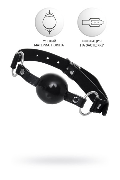 Черный кляп-шар на кожаных ремешках Anonymo Черный кляп-шар на кожаных ремешках Anonymo