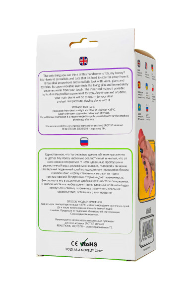 Телесный реалистичный фаллоимитатор My Honey - 18 см. Телесный реалистичный фаллоимитатор My Honey - 18 см.