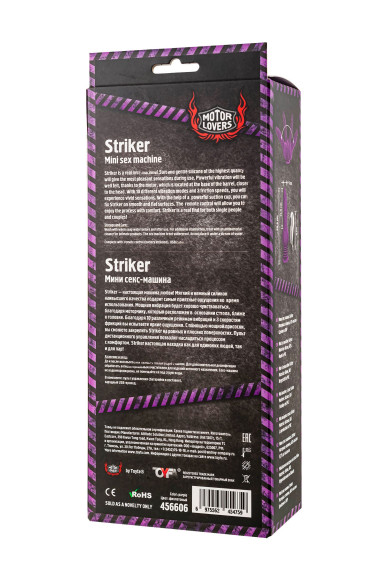 Фиолетовая мини-машина для секса Striker с пультом ДУ - 23,5 см.
