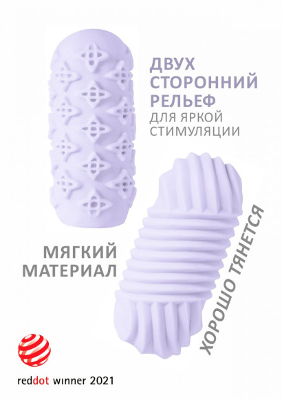Сиреневый мастурбатор Marshmallow Maxi Honey Сиреневый мастурбатор Marshmallow Maxi Honey