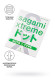 Презерватив Sagami Xtreme Type-E с точками - 1 шт. Презерватив Sagami Xtreme Type-E с точками - 1 шт.