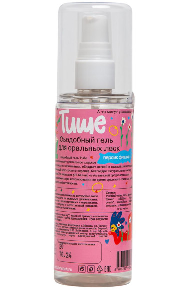 Съедобный лубрикант на водной основе Tishe с ароматом персика и фиалки - 125 мл. Съедобный лубрикант на водной основе Tishe с ароматом персика и фиалки - 125 мл.