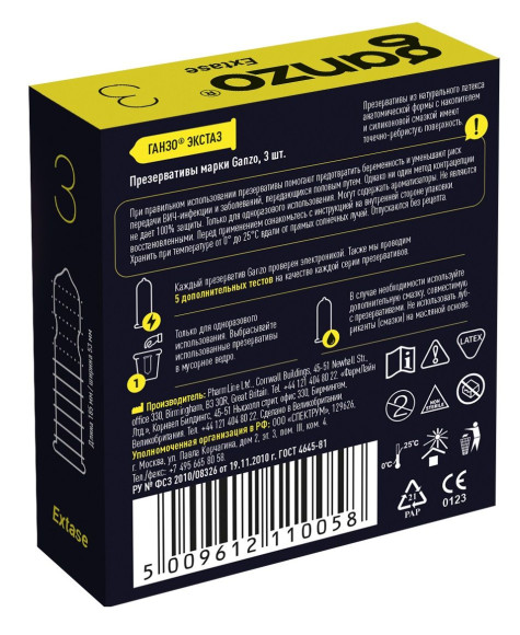 Презервативы анатомической формы с точечной и ребристой структурой Ganzo Extase - 3 шт. Презервативы анатомической формы с точечной и ребристой структурой Ganzo Extase - 3 шт.