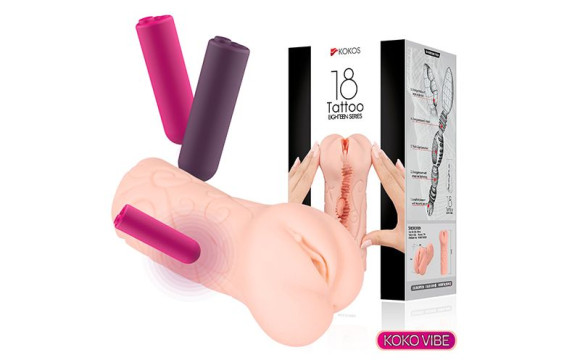 Телесный вибромастурбатор-вагина Tattoo Auto Телесный вибромастурбатор-вагина Tattoo Auto