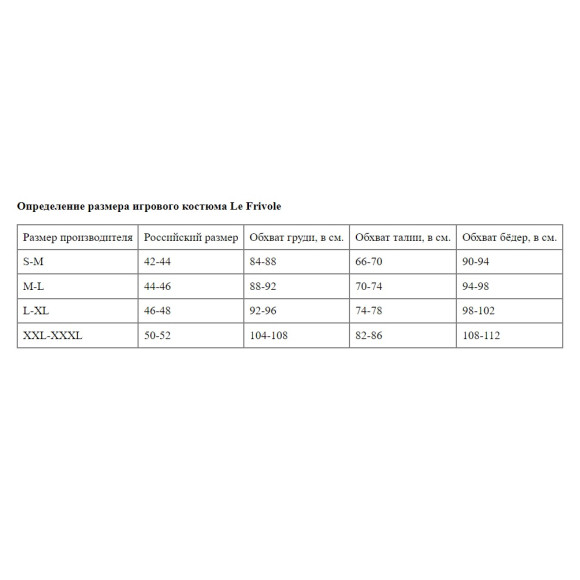 Костюм горничной отеля Костюм горничной отеля