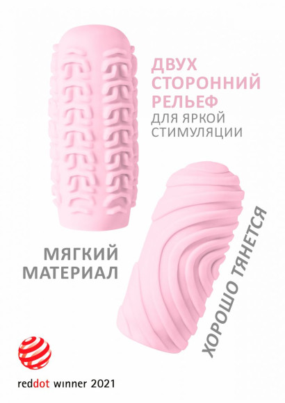 Розовый мастурбатор Marshmallow Maxi Sugary Розовый мастурбатор Marshmallow Maxi Sugary