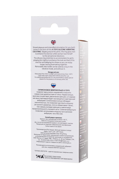 Черное эрекционное виброкольцо Brid с шипиками Черное эрекционное виброкольцо Brid с шипиками