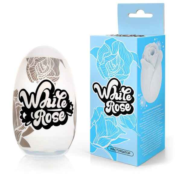 Белый нереалистичный мастурбатор в форме бутона цветка White Rose Белый нереалистичный мастурбатор в форме бутона цветка White Rose