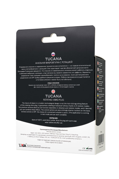 Черная анальная вибровтулка Tucana с ротацией и управлением через приложение - 12 см. Черная анальная вибровтулка Tucana с ротацией и управлением через приложение - 12 см.
