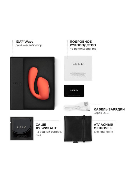 Коралловый вибратор с управлением через приложение Lelo Ida Wave Коралловый вибратор с управлением через приложение Lelo Ida Wave