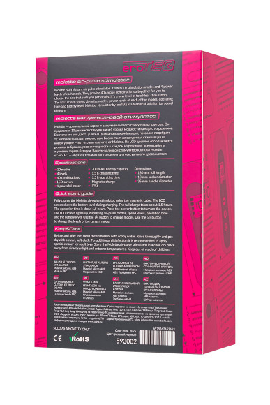 Ярко-розовый вакуум-волновой стимулятор Molette Ярко-розовый вакуум-волновой стимулятор Molette