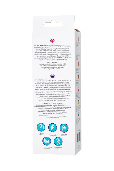 Бордовый вибратор-кролик Sangra - 20,5 см. Бордовый вибратор-кролик Sangra - 20,5 см.