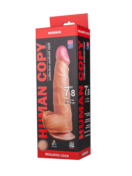 Реалистичный вибратор из материала неоскин - 22,7 см. Реалистичный вибратор из материала неоскин - 22,7 см.