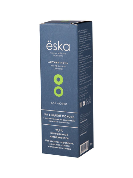 Натуральный лубрикант на водной основе Ёska Летняя ночь - 75 мл. Натуральный лубрикант на водной основе Ёska Летняя ночь - 75 мл.