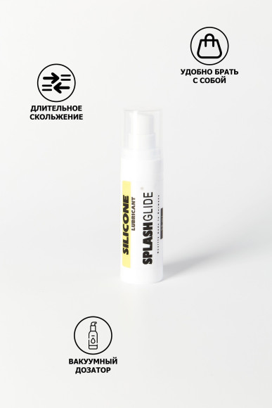 Лубрикант на силиконовой основе Splashglide Silicon - 30 мл. Лубрикант на силиконовой основе Splashglide Silicon - 30 мл.