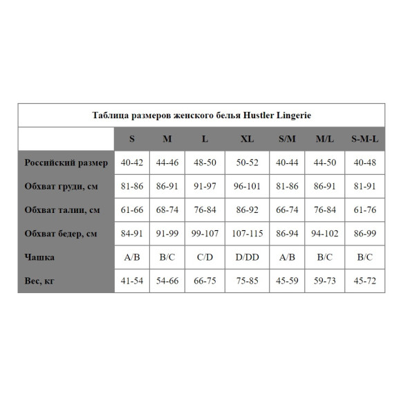 Трусики-слип с надписью стразами 100% DTF Трусики-слип с надписью стразами 100% DTF