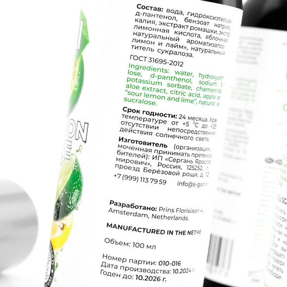 Лубрикант для орального секса SGAN со вкусом лимона и лайма - 100 мл. Лубрикант для орального секса SGAN со вкусом лимона и лайма - 100 мл.