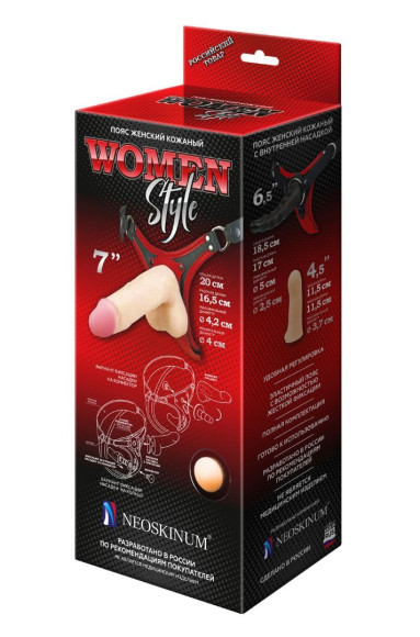 Женский пояс WOMEN Style с 3 насадками Женский пояс WOMEN Style с 3 насадками