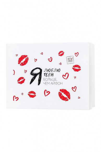 Подарочный бокс «Я люблю тебя больше, чем айфон»