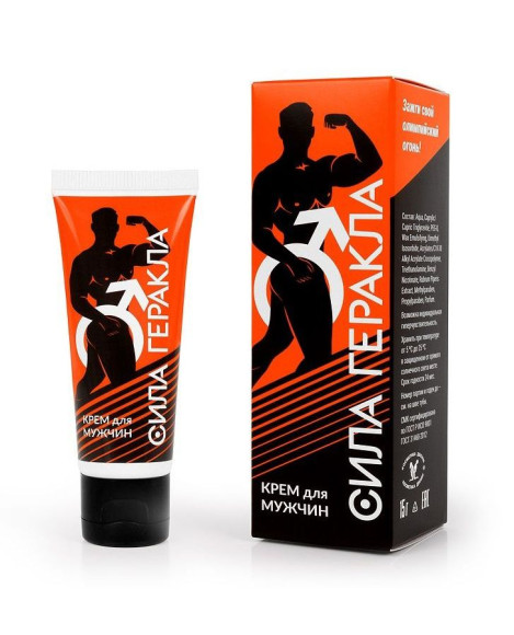 Возбуждающий крем для мужчин «Сила Геракла» - 15 гр. Возбуждающий крем для мужчин «Сила Геракла» - 15 гр.