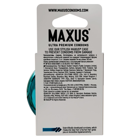 Презервативы Maxus G spot с двойной спиралью - 3 шт. Презервативы Maxus G spot с двойной спиралью - 3 шт.