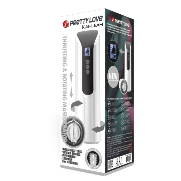 Мастурбатор с вибрацией и ротацией Kahleah Мастурбатор с вибрацией и ротацией Kahleah