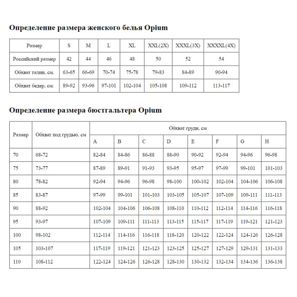 Трусики-стринг из мягкой сетчатой ткани Трусики-стринг из мягкой сетчатой ткани