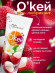 Гель-лубрикант на водной основе «О’кей» с ароматом цветов личи - 50 гр. Гель-лубрикант на водной основе «О’кей» с ароматом цветов личи - 50 гр.