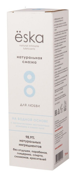 Натуральный лубрикант на водной основе Ёska - 75 мл. Натуральный лубрикант на водной основе Ёska - 75 мл.