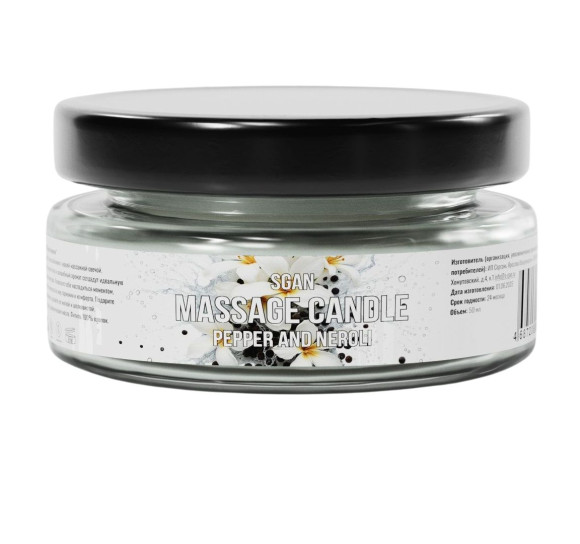 Массажная свеча «Перец и нероли» - 50 мл. Массажная свеча «Перец и нероли» - 50 мл.