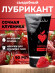 Съедобный лубрикант JUJU Strawberry с ароматом клубники - 50 мл.