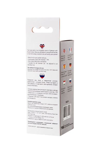 Насадка на пенис TOYFA A-Toys с вибропулей и шипами - 13,4 см. Насадка на пенис TOYFA A-Toys с вибропулей и шипами - 13,4 см.