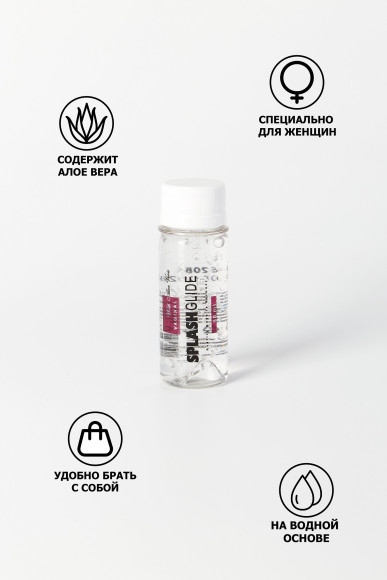 Ухаживающий лубрикант на водной основе Splashglide Vaginal With Aloe Vera - 50 мл. Ухаживающий лубрикант на водной основе Splashglide Vaginal With Aloe Vera - 50 мл.