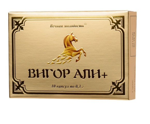 БАД для мужчин  Вигор Али+  - 10 капсул (0,3 гр.)