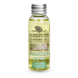 Натуральное массажное масло Весенняя роса - 50 мл. Натуральное массажное масло Весенняя роса - 50 мл.