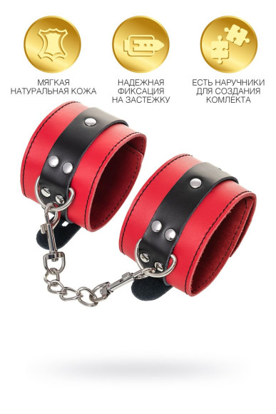 Красно-черные оковы на ноги из кожи Красно-черные оковы на ноги из кожи