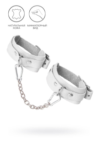 Белые мини-оковы со скруглёнными углами Белые мини-оковы со скруглёнными углами