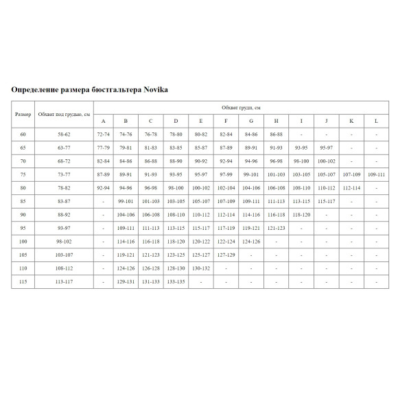 Сексуальный бюстгальтер Giselle с мягкой чашкой из сетки Сексуальный бюстгальтер Giselle с мягкой чашкой из сетки