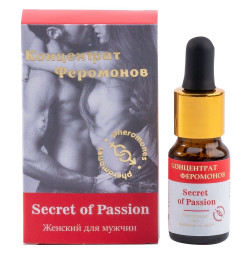 Женский концентрат феромонов Secret of Passion - 9 мл. Женский концентрат феромонов Secret of Passion - 9 мл.
