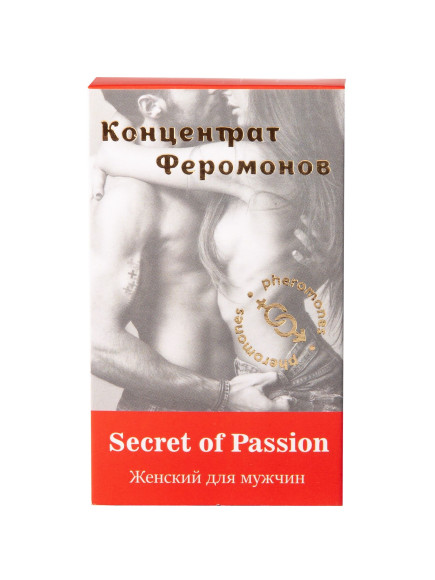 Женский концентрат феромонов Secret of Passion - 9 мл. Женский концентрат феромонов Secret of Passion - 9 мл.