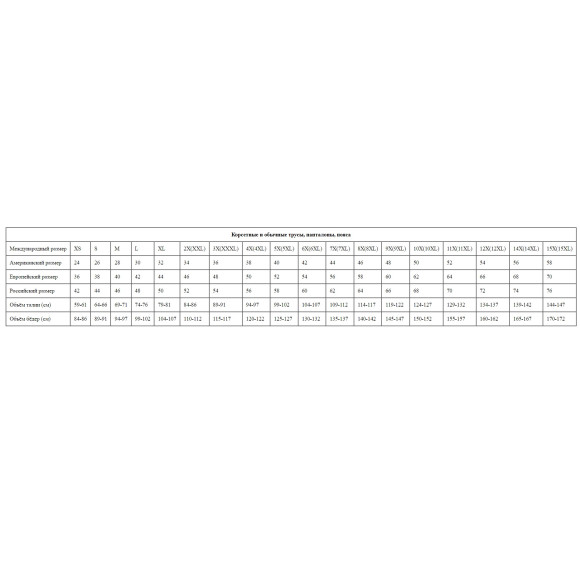 Сексуальный корсетный пояс с кружевом Сексуальный корсетный пояс с кружевом