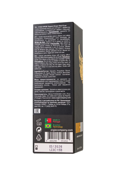 Возбуждающий гель для клитора ORGIE Orgasm Drops Vibe - 15 мл. Возбуждающий гель для клитора ORGIE Orgasm Drops Vibe - 15 мл.