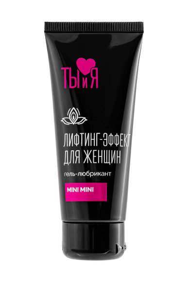 Гель-лубрикант MiniMini с сужающим эффектом - 50 гр. Гель-лубрикант MiniMini с сужающим эффектом - 50 гр.