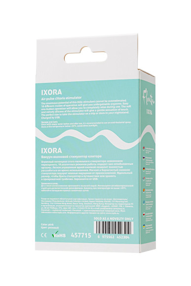 Розовый вакуум-волновой стимулятор Ixora Розовый вакуум-волновой стимулятор Ixora